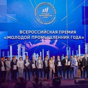 Все участвующие в премии «Молодой промышленник года» предприятия Кубани прошли в финал