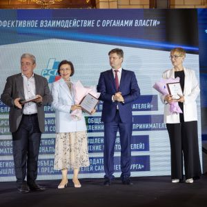 Объявлены победители конкурса «Лучшее региональное отделение РСПП» за 2024 год