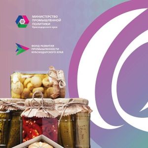 Все производимые на Кубани товары можно будет найти на «Витрине Краснодарского края»