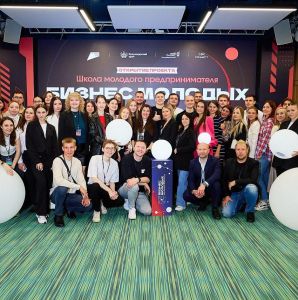В Краснодарском крае продолжают набор на второй поток проекта «Школа молодого предпринимателя. Бизнес молодых»