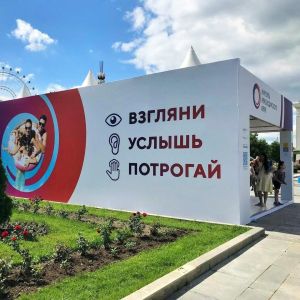 Курорты Краснодарского края презентуют на международной выставке «Путешествуй!» в Москве