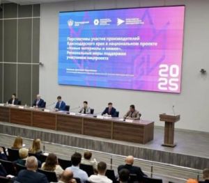 Южный химический форум: диалог бизнеса и власти на фоне вызовов отрасли