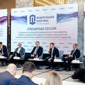 В Краснодарском крае более 20 территорий перспективны для расширения индустриальных производств