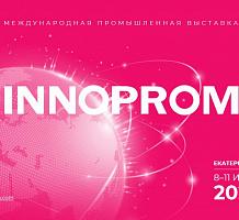 РСПП принимает участие в работе «Иннопрома»