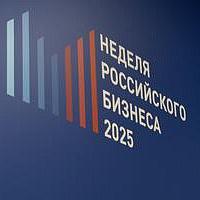 НРБ. Форум по регуляторной политике «ОРВ и другие инструменты взаимодействия бизнеса и власти»