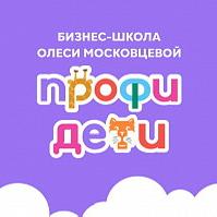 В Краснодаре завершился образовательный интенсив «ПРОФИ ДЕТИ в Медиа»