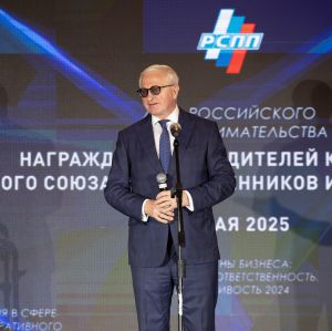 РСПП отметил День российского предпринимательства