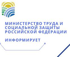 О порядке подачи заявления о предоставлении отпуска по уходу за ребёнком до достижения им возраста трёх лет