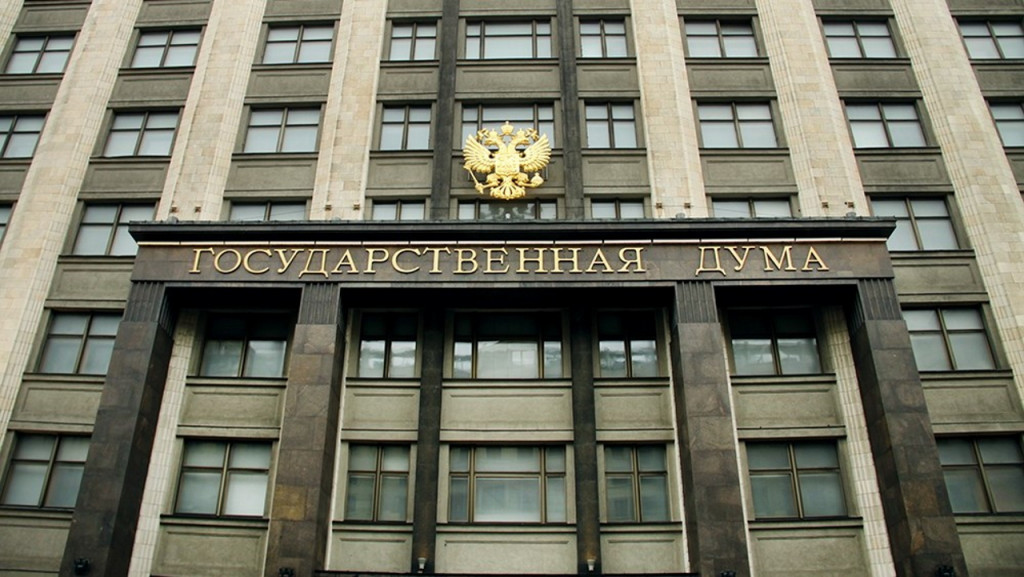 госдума.jpg